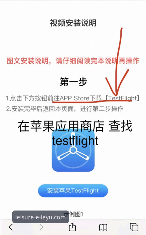 如何轻松掌握乐鱼体育安装教程？一步一步带你完成App下载与设置