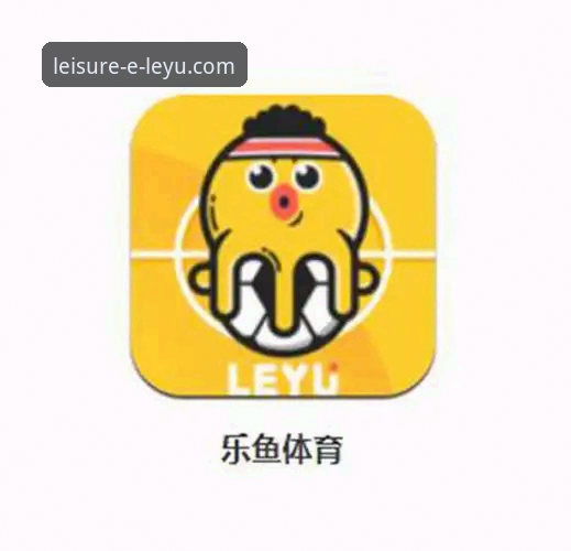 乐鱼体育平台使用与安全指南：从下载到投注的完整教程